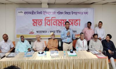 প্রধানমন্ত্রী তারেক রহমানের হাত ধরেই এগিয়ে যাবে বগুড়া