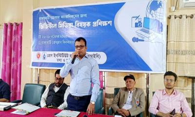 রাঙ্গামাটিতে সাংবাদিকদের তিন দিনব্যাপী ডিজিটাল মিডিয়া প্রশিক্ষণ শুরু