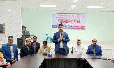 চৌগাছায় আন্তর্জাতিক দুর্নীতিবিরোধী দিবস পালিত