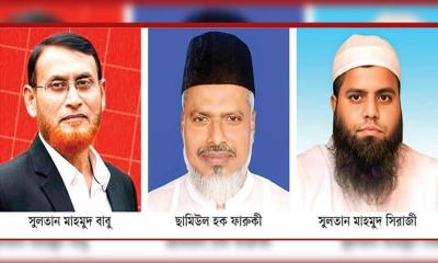 জামালপুর-২ আসনে ৩ প্রার্থীর মনোনয়ন বৈধ