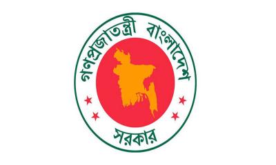 গুজব ও ভুয়া তথ্য প্রতিরোধে হটলাইন চালু করল সরকার