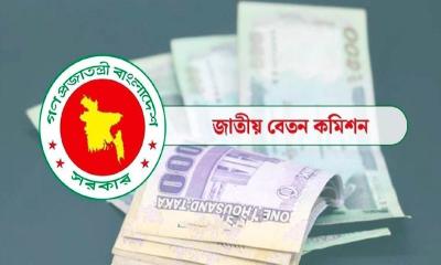 সর্বনিম্ন বেতন কত হবে, সিদ্ধান্ত আসতে পারে কাল