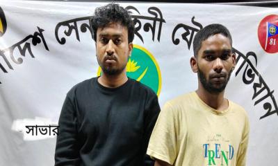 সাভারে সেনাবাহিনীর অভিযানে মাদকসহ আটক ২