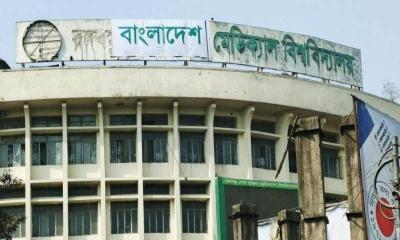 ঈদ ছুটিতেও বিএমইউ বহির্বিভাগে চিকিৎসাসেবা, ৬৮৫ রোগীকে সেবা প্রদান