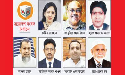 ধানের শীষ না পেয়ে স্বতন্ত্র লড়ে ৭ প্রার্থীর বাজিমাত 