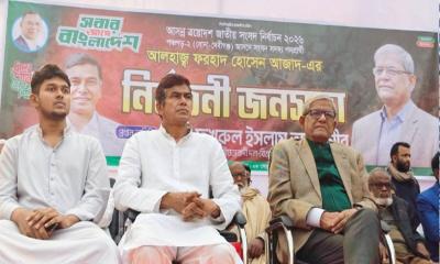উত্তরাঞ্চলের উন্নয়নে ফরহাদ হোসেন আজাদকে মন্ত্রী করার দাবি স্থানীয়দের