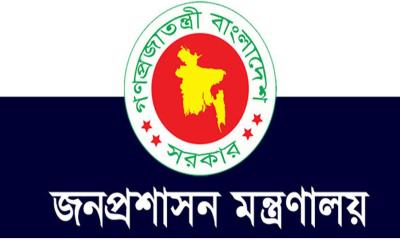 ৯ জেলায় নতুন এডিসি নিয়োগ