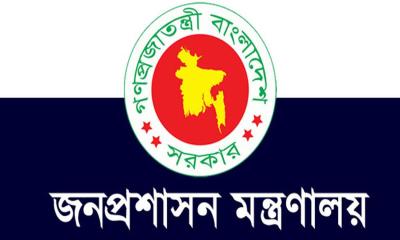 সচিব পদমর্যাদায় ৩ কর্মকর্তাকে চুক্তিভিত্তিক নিয়োগ