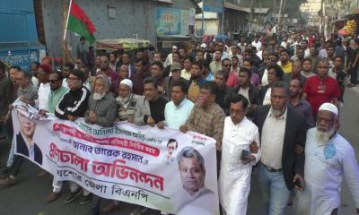 অনিন্দ্য ইসলাম অমিত প্রতিমন্ত্রী হওয়ায় যশোরে বিএনপির উচ্ছ্বাস