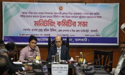 রমজান উপলক্ষে ঝালকাঠিতে টিসিবি বিক্রি মনিটরিং সভা অনুষ্ঠিত