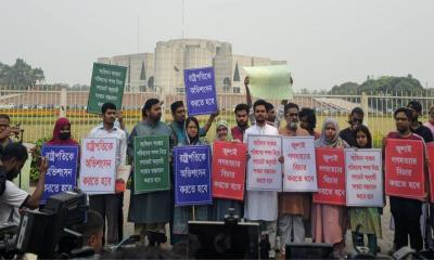 রাষ্ট্রপতির অভিশংসনসহ তিন দাবিতে সংসদ ভবনের সামনে এনসিপির অবস্থান