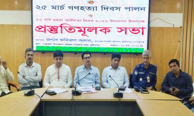 টুঙ্গিপাড়ায় স্বাধীনতা দিবস উদযাপন উপলক্ষে প্রস্তুতিমূলক সভা