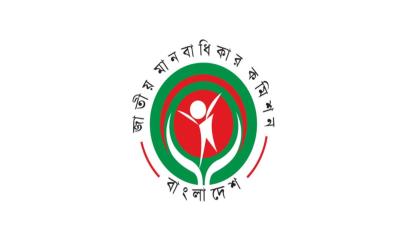 জাতীয় মানবাধিকার কমিশনের সব সদস্যের পদত্যাগ 