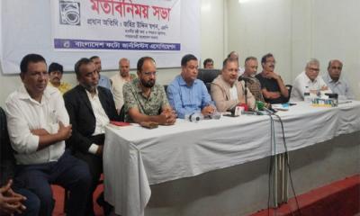প্রশিক্ষণের ঘাটতিতে দক্ষ জনবল গড়া সম্ভব হয়নি