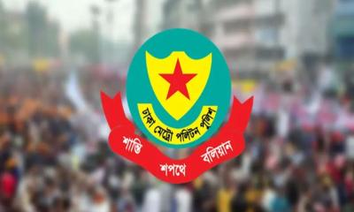 ডিএমপির ৫ পরিদর্শককে বদলি