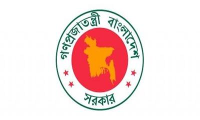 ‘জাতীয় বিপ্লব ও সংহতি দিবস’ পালনে পরিপত্র জারি