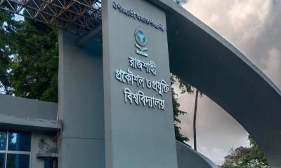 ক্যাশলেস ক্যাম্পাস দাবির দেড় বছর, রুয়েটে অটোমেশন বাস্তবায়নে ধীরগতি