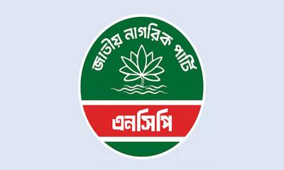এনসিপির জরুরি সংবাদ সম্মেলন আজ