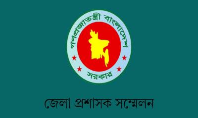 আজ শুরু হচ্ছে ডিসি সম্মেলন, থাকছে ৪৯৮ প্রস্তাবের আলোচনা