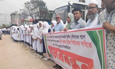 ঢাকা-চট্টগ্রাম মহাসড়কের নিশ্চিন্তপুরে ফুটওভার ব্রিজের দাবিতে মানববন্ধন 