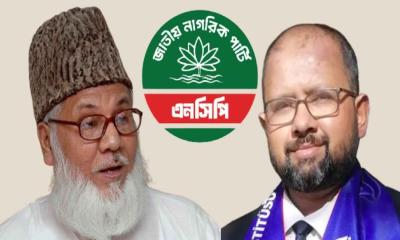 এনসিপিতে যোগ দিলেন নিজামীর ছেলে ড. নাদিম