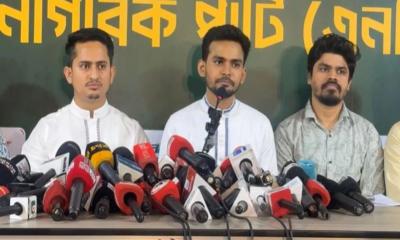 উপজেলা ও পৌর নির্বাচনে ১০০ প্রার্থীর নাম ঘোষণা করল এনসিপি