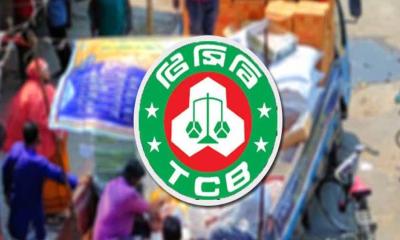 ঈদ উপলক্ষে টিসিবির ট্রাকসেল শুরু