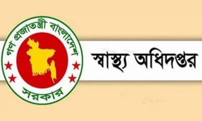 হাম পরিস্থিতি নিয়ে সংবাদ সম্মেলনে আসছে স্বাস্থ্য অধিদপ্তর