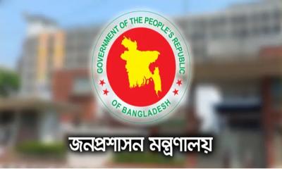 বিসিএসে বঞ্চিত আরও ৯৬ প্রার্থীকে নিয়োগ দিয়ে প্রজ্ঞাপন জারি