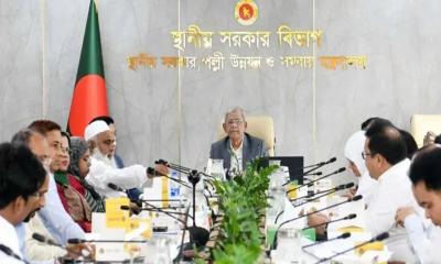 ‘কুমিল্লা ওয়াসা’ গঠনের সিদ্ধান্ত