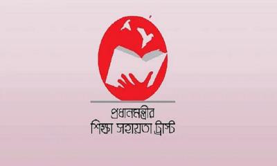 অসচ্ছল শিক্ষার্থীদের ভর্তি সহায়তা দিচ্ছে সরকার, আবেদন শুরু
