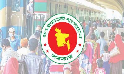 ঈদুল আজহায় লম্বা ছুটির প্রজ্ঞাপন জারি