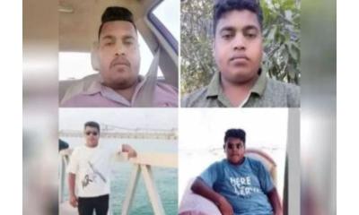 ওমানে একসাথে ৪ ভাইয়ের মৃত্যু, নেপথ্যে কী