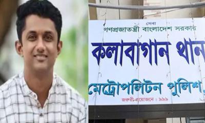 ২৪ দিন পর কলাবাগান থানার এসআই উদ্ধার