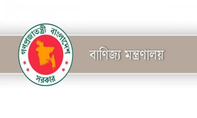 কোরবানির চামড়া সংরক্ষণে কন্ট্রোল রুম চালু