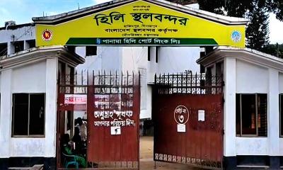 হিলি স্থলবন্দরে ৭ দিনের আমদানি-রপ্তানি বন্ধ
