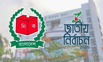 সংসদ নির্বাচনের তিনটি আসনের ফল ঘোষণা স্থগিত রাখার সিদ্ধান্ত ইসির 