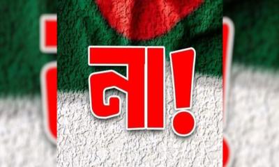 সাত আসনে জিতেছে ‘না’ ভোট