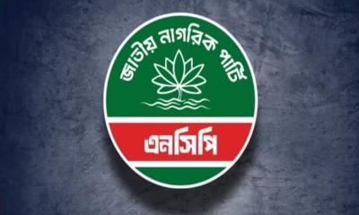এনসিপির কেন্দ্রীয় নেতা কারাগারে