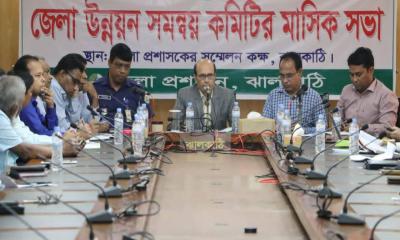ঝালকাঠিতে জেলা উন্নয়ন সমন্বয় কমিটির মাসিক সভা অনুষ্ঠিত