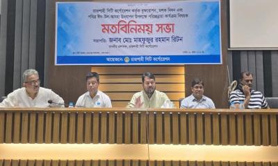 ঈদুল আজহাকে সামনে রেখে রাসিকের পরিচ্ছন্নতা সভা অনুষ্ঠিত