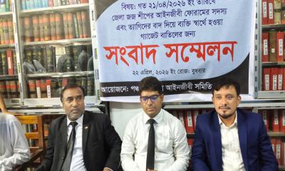 পঞ্চগড়ে পিপি-জিপি নিয়োগের প্রজ্ঞাপন স্থগিতের দাবি