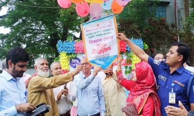 নেত্রকোণায় ৪৭তম জাতীয় বিজ্ঞান ও প্রযুক্তি সপ্তাহ–২০২৬ উদ্বোধন