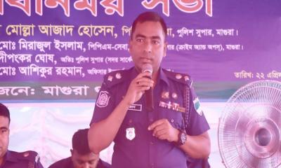 মাদক, ইভটিজিং ও সহিংসতা প্রতিরোধে মাগুরায় সচেতনতামূলক সভা