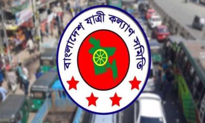জানুয়ারি মাসে সড়ক দুর্ঘটনায় নিহত ৫৪৬, আহত ১২০৪