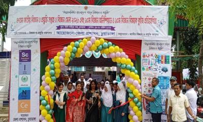 চুয়াডাঙ্গায় ৪৭তম জাতীয় বিজ্ঞান ও প্রযুক্তি সপ্তাহ উদ্বোধন