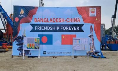 ব্রাহ্মণবাড়িয়ায় তিতাস গ্যাসের ৩১ নং কূপের খনন উদ্বোধন
