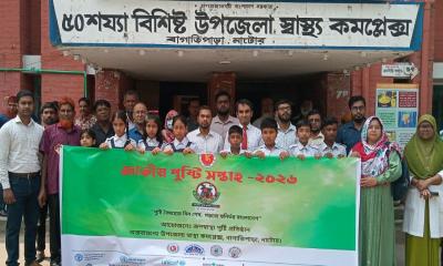 বাগাতিপাড়ায় জাতীয় পুষ্টি সপ্তাহ উপলক্ষে র‍্যালি ও আলোচনা সভা