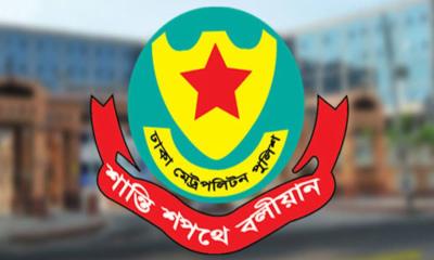 দেশের গুরুত্বপূর্ণ স্থাপনায় জঙ্গি হামলার শঙ্কা, কী বলছে ডিএমপি