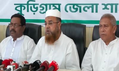 ইলেকশন ইঞ্জিনিয়ারিংয়ের অভিযোগে কুড়িগ্রাম জেলা বিএনপির সংবাদ সম্মেলন